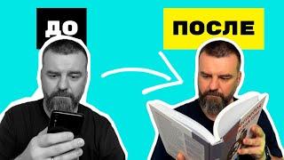 Как сохранить фокус в работе и учебе