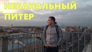 Дворы и парадные Санкт-Петербурга // Лофт-проект Этажи