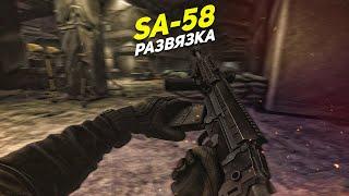 SA-58 | РАЗВЯЗКА | ТАРКОВ | ESCAPE FROM TARKOV