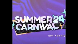 [Arknights CN] Summer Carnival event!