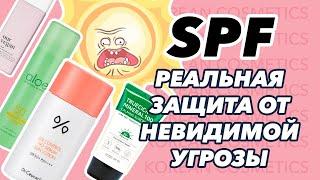 Зачем нужен солнцезащитный крем? Все об SPF