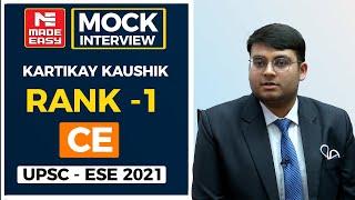 UPSC | ESE-2021| Mock Interview | Kartikay Kaushik | AIR-1 | Civil Engineering |By MADE EASY Experts