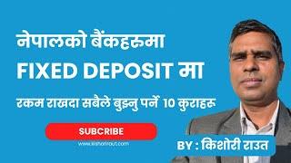 Everything You Should Know About Fixed Deposits in Nepal | Complete FD Guide @kishoriraut