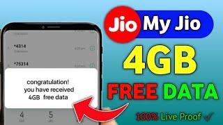 Jio 4GB Free Data Reward 2024 || How To Get Free Data On My Jio || Jio Free Data 5G 