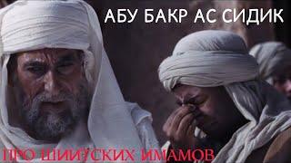 ‎يا ذاكر الأصحاب - Naif Alsharhan (Ya Zakir Al Ashab) НАШИД ПРО АСХАБОВ [с переводом на русский]