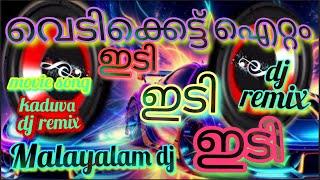 pala palli thirupalli song dj remix||kaduva song dj beat boosted remix||malayalam dj