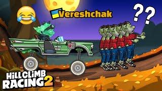 Hill Climb Racing 2 New Halloween Event 2022 Walkthrough Gameplay