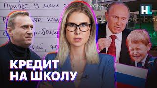 Россия vs «бездуховная Европа»: где дешевле собрать ребенка в школу?