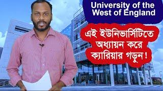 University of the West of England - UWE Bristol I Study in UK I Sangen edu Ltd