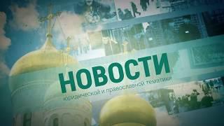 Новости:  Заседание Тушинского районного суда г  Москвы 21 ноября 2017 года