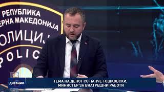 Тема на денот со Панче Тошковски, министер за внатрешни работи