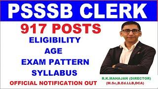 PSSSB Clerk recruitment 2022 : PSSSB DEO Vacancy Eligibility, Syllabus, Exam Pattern, Previous paper