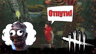 Dead by Daylight - ЗАФЕЙСИЛИ ЗА МАНСЫ|Призрак чародей, мансы от билли(Feat. Jessica)