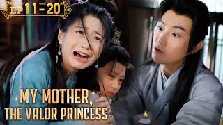 The princess was repeatedly abused after marriage. [My Mother, The Valor Princess]EP11-EP20