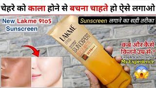 Lakme 9to5 Sun Expert Super Matte Sunscreen Lotion Review 2025 | lakme sun expert sunscreen | SPF 50