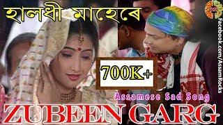 Halodhi Mahore ll Zubeen Garg ll Assamese Song by AssamRocks ll