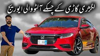 Luxury Aur Fuel Efficiency Dono Aik Sath 