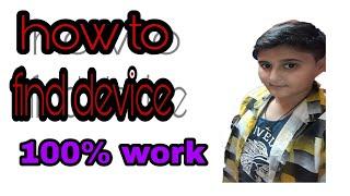 HOW TO FIND ANY MOBILE ONE APP 100% WORK|| by technical thakur