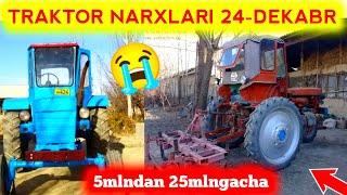 Traktor Narxlari 2021 СРОЧНО СОТИЛАДИ  // T40 , T28,  MTZ80 , Belarus 82.1 Barchasidan Bor 