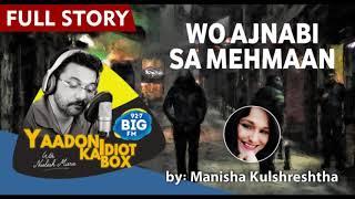 'Wo Ajnabi Sa Mehmaan' II FULL STORY II Yaadon Ka Idiot Box Season 5 || Neelesh Misra