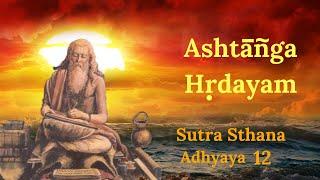 Ashtanga Hridayam Sutra Sthana  Adhyaaya 12