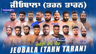 [LIVE] Jeobala (Tarn Taran) Kabaddi Show Match 05 Jan 2023