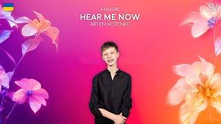 Artem Kotenko - HEAR ME NOW |  Junior Eurovision 2024 (Karaoke Video)