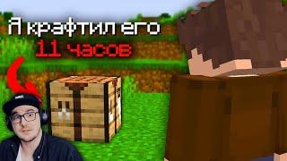 Это Самый Сложный Мод В Майнкрафте ► MineCraft Кавкин | Реакция