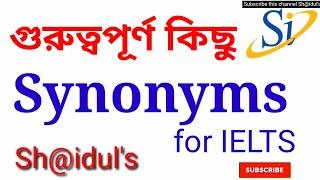 How to learn Synonyms words with bangla meaning/IELTS Vocabulary/Synonym words/synonym for Reading