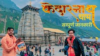 Kedarnath Dham || kota to Kedarnath, Badrinath by road ️ #kedarnath