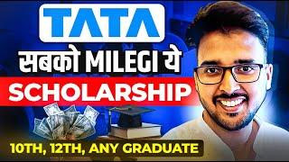 Tata Capital Pankh Scholarship 2024 | Free Scholarship For Students | New Scholarship in India 2024