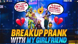 BREAKUP PRANK |||| WITH MY GIRLFRIEND...