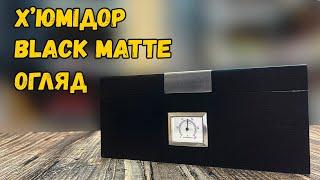 Х'юмідор для 25 сигар Black Matte | Відеоогляд | Embargo Shop