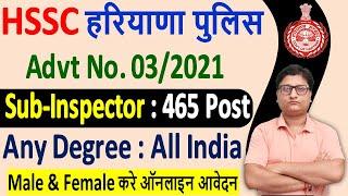 HSSC Haryana Police Sub Inspector Recruitment 2021 Notification ¦ Haryana Police SI Online Form 2021