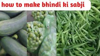 how to make bhindi ki sabji Fruit market Faridkot price today/Sikander Rajput 1