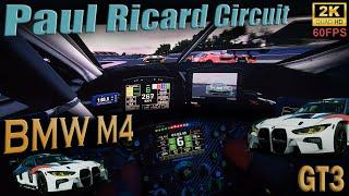 с 20го МЕСТА на ПЕРВОЕ►REAL CAM Paul Ricard Circuit 2K 60fps►BMW M4 GT3 2022►cloud race