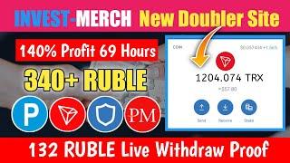 Invest-Merch 340+ Ruble Payment Proofs | Ruble Earning Site | Pathan Crypto