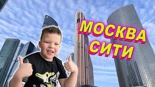 Moscow City / МОСКВА-СИТИ башня ОКО 63 этаж