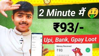 2024 BEST EARNING APP || EARN DAILY FREE MONEY WITHOUT INVESTMENT || SIDH EARN POINT