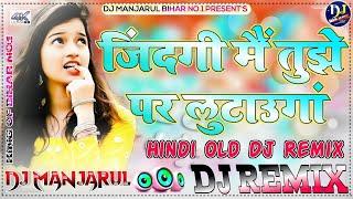 Zindagi Main Tujhi Par Lutaunga Dj Song - Hindi Old Sad Dj Song 2023 - Lover Dholki Mix By - Dj Manj