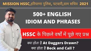 500+ Idioms and Phrases series II Part-1 II HSSC,Haryana police/SSC/Patwari/Railways