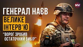 Два напрямки для нападу. Зміни, які необхідні для нашої перемоги | Велике інтерв'ю з Сергієм Наєвим