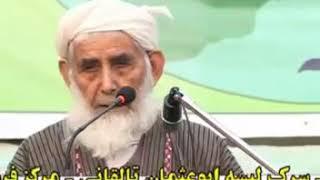 19 Fahme quran 6 1 Kunduz  ustad salam abid