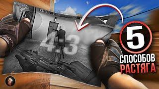 5 способов сделать ЛЮБОЕ разрешение в Standoff 2