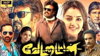 Vettaiyan Tamil full Movie Director: TJ Gnanavel Music:Anirudh Ravichander Producers: A Subaskaran, 