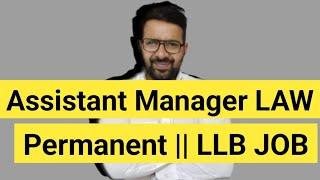 Assistant Manager LAW Vacancy Out 2025 || Permanent LLB JOB || Govt of India