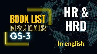 Mpsc mains book list in ENGLISH for GS-3 (HUMAN RIGHTS & HUMAN RESOURCE DEVELOPMENT) #mpscinenglish