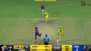 CSK vs RR last over drama | Chennai Super Kings vs Rajasthan Royals 2023 last over | MS Dhoni Jadeja