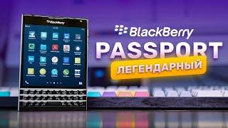 BlackBerry Passport — легендарный смартфон с клавиатурой!