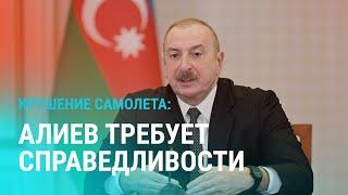 Алиев вновь обвинил Москву в авиакатастрофе. Узбекистанцы собрали $8 тыс. для Дустова | НОВОСТИ